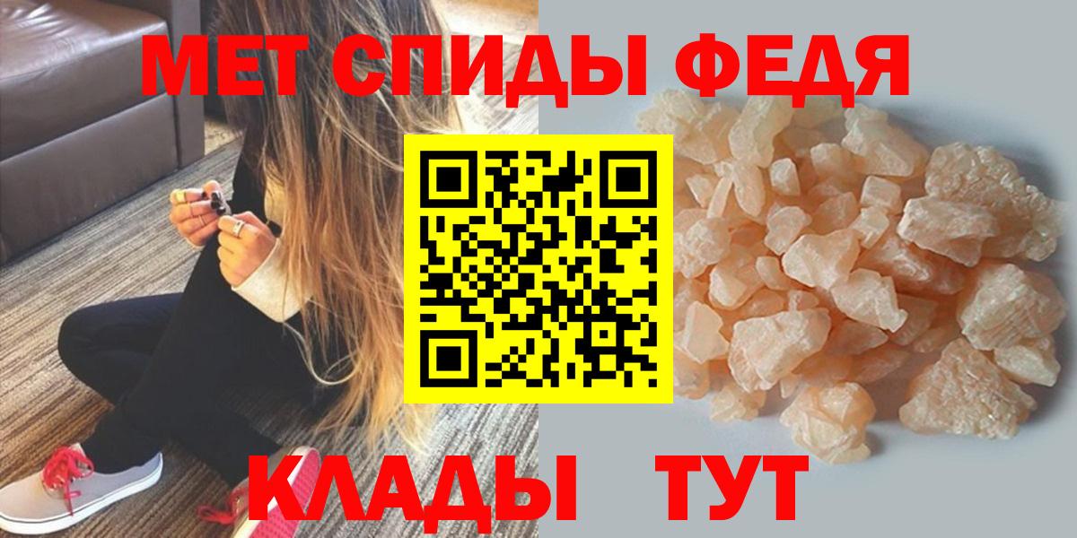 Амфетамин 97%  Вход с VPN  Буйнакск 