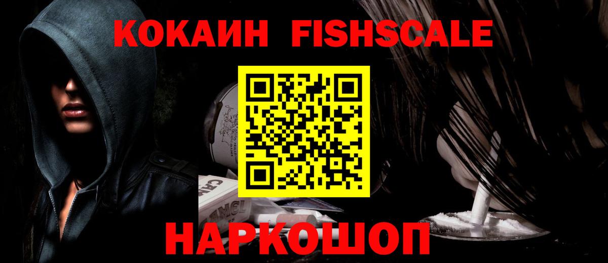 Alpha PVP Буйнакск