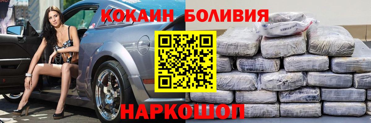 КОКАИН VHQ Буйнакск