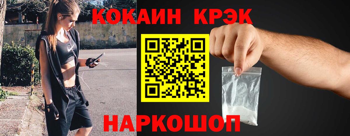 Кокаин 98%  Cocaine Columbia  Вход с VPN  Буйнакск 