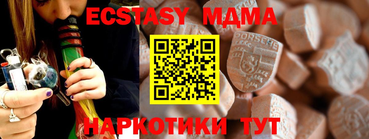 omg   Ecstasy таблы  Вход с VPN  Буйнакск  ЭКСТАЗИ XTC 