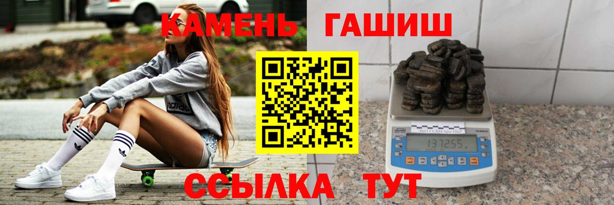 ГАШИШ  Гашиш Premium  Буйнакск  Вход с VPN  Гашиш AMNESIA HAZE 