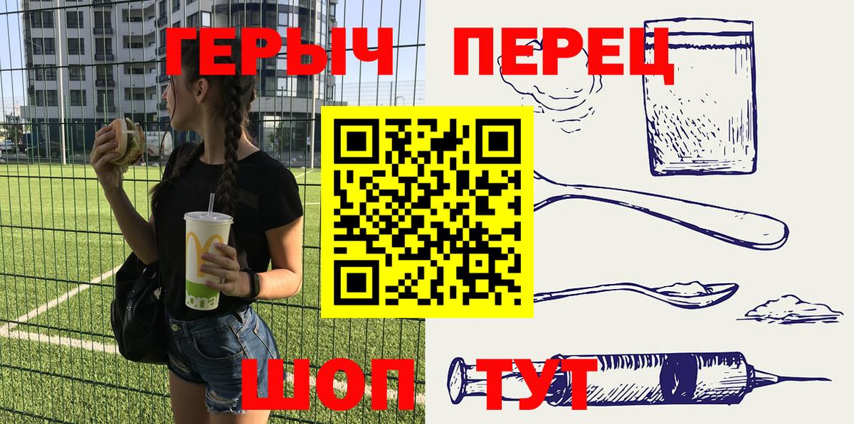 Героин хмурый  ГЕРОИН  Буйнакск  Вход с VPN 
