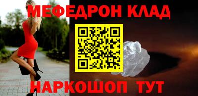 кокаин перу Бузулук