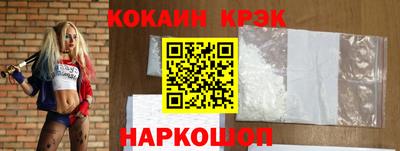 гидра Будённовск