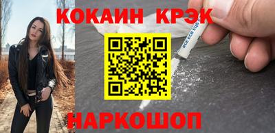 гидра Будённовск