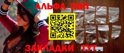 кокаин перу Бузулук