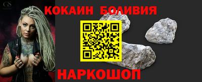 кокаин перу Бузулук