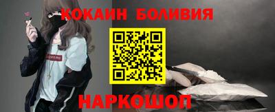 кокаин перу Бузулук