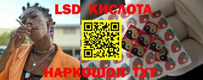 кокаин перу Бузулук
