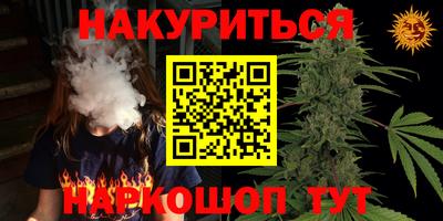 каннабис Бугуруслан