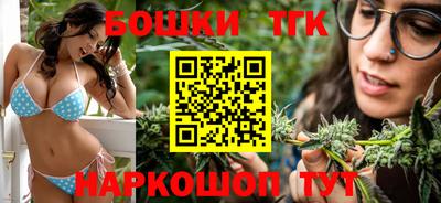 каннабис Бугуруслан
