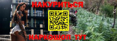 каннабис Бугуруслан