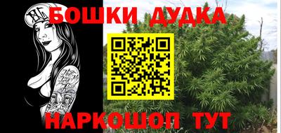 каннабис Бугуруслан