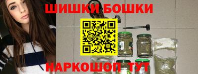 гидра Будённовск