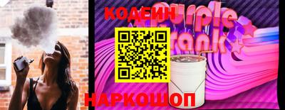 гидра Будённовск