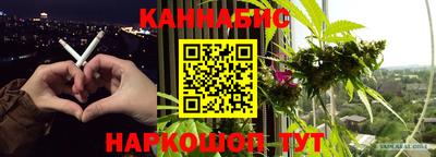 гашиш Моздок