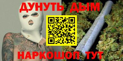 каннабис Бугуруслан