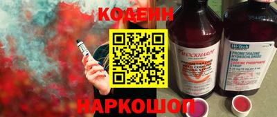 гидра Будённовск