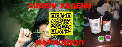 гидра Будённовск