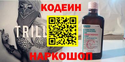 гидра Будённовск