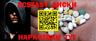 кокаин перу Бузулук