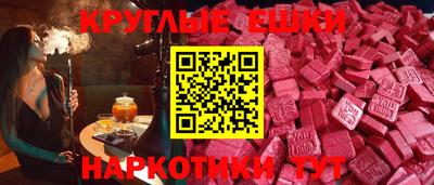 гидра Будённовск