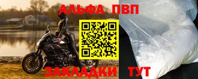 кокаин перу Бузулук