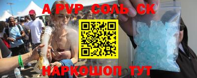 кокаин перу Бузулук