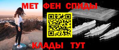 кокаин перу Бузулук