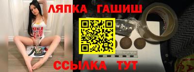 каннабис Бугуруслан