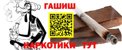 гидра Будённовск
