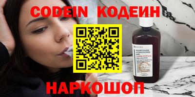 гидра Будённовск