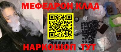 каннабис Бугуруслан