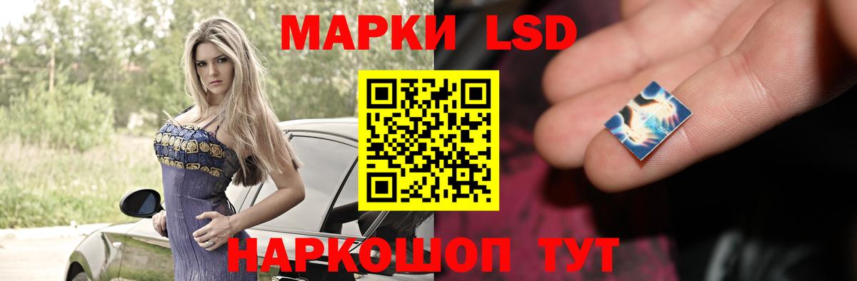 ЛСД экстази ecstasy  ЛСД экстази кислота  Буйнакск  Вход с VPN 