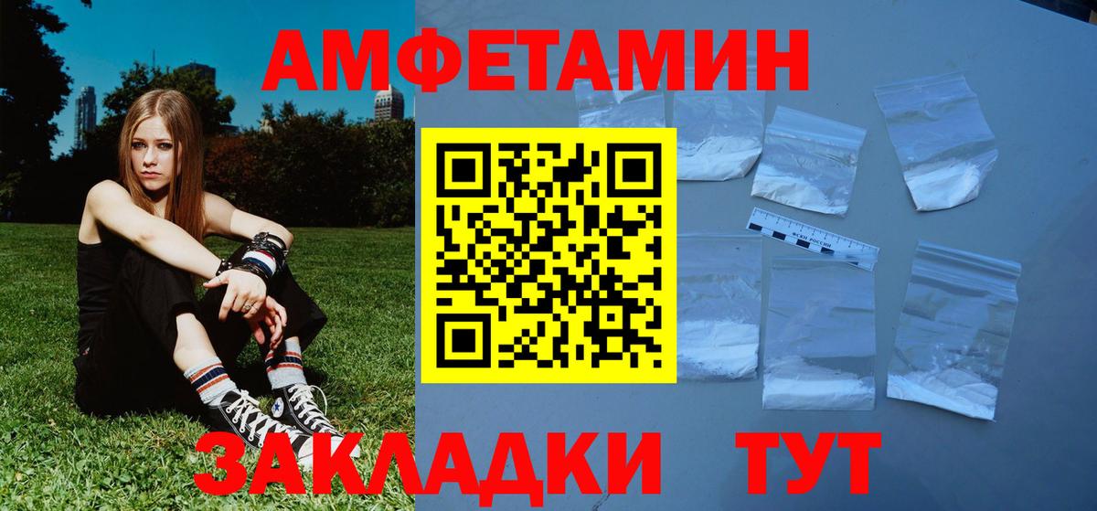 МЕТАМФЕТАМИН витя  Вход с VPN  Буйнакск 