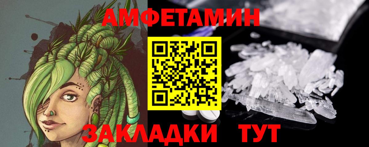 МЕТАМФЕТАМИН Methamphetamine Буйнакск
