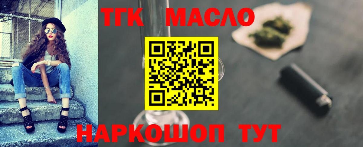 Альфа ПВП СОЛЬ   Каннабис  Мефедрон кристаллы  Вход с VPN  Буйнакск  Гашиш 