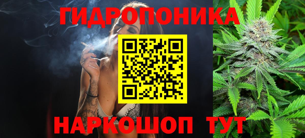 Марихуана Amnesia Буйнакск