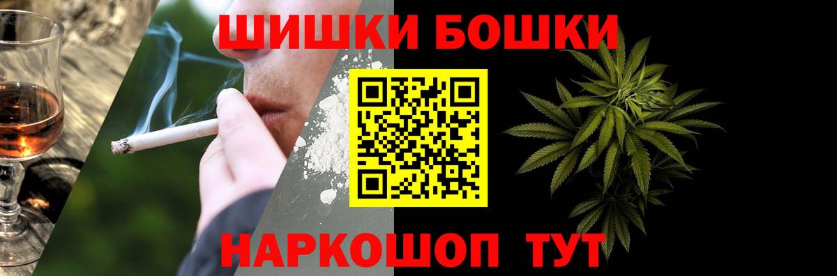 Конопля Ganja  Конопля Ganja  Вход с VPN  Буйнакск 